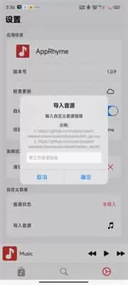 果韵音乐