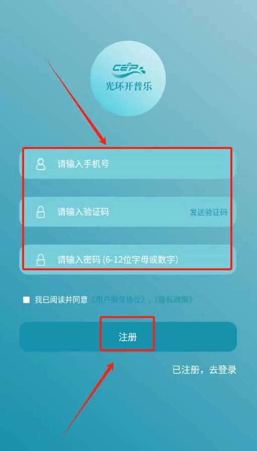 光环开普乐净水器