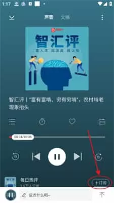 凤凰fm官方