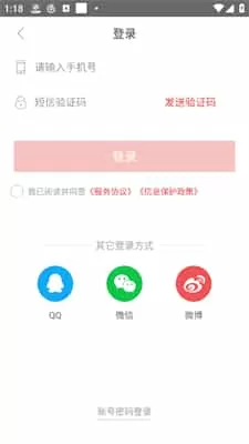 凤凰fm官方