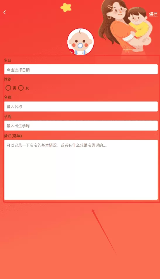 吉瑞宝贝