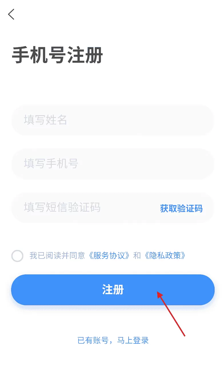 莞聘