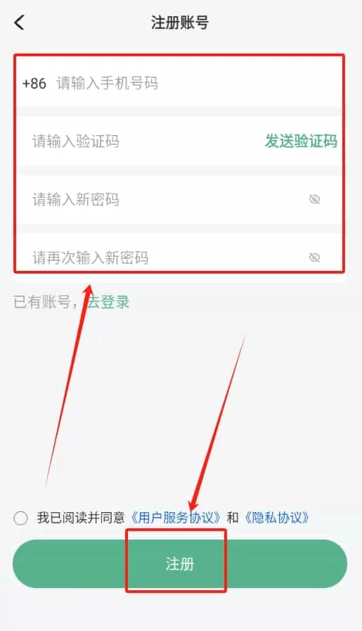 华家专匠