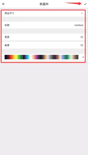 画像素