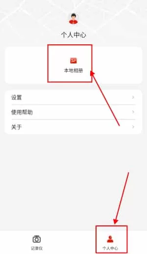 华智行
