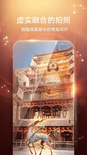 华为河图地图免费