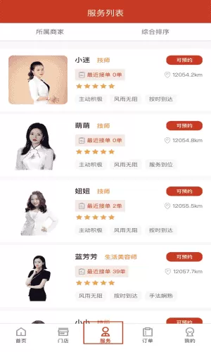 汇到