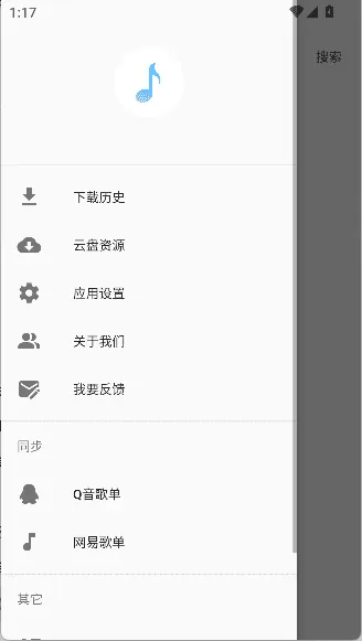 歌词适配免费