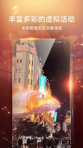 华为河图地图免费