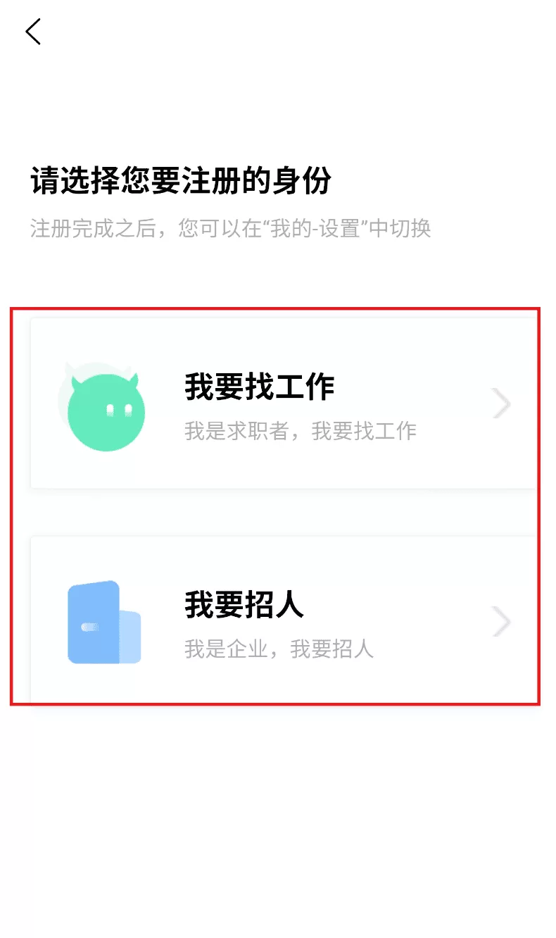 莞聘