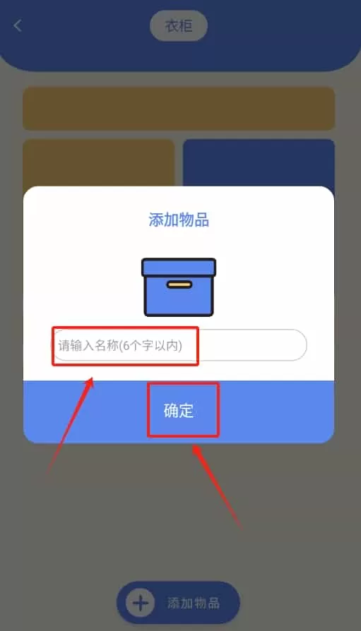 小小收纳