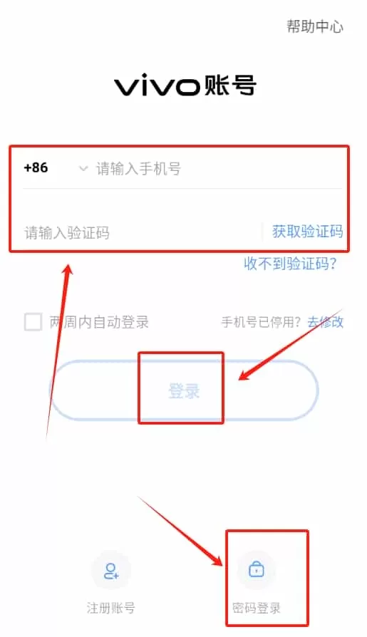 解压助睡眠