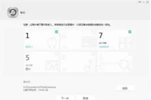 华为手机助手最新版