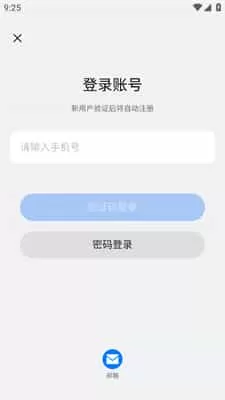 欢太健康2025