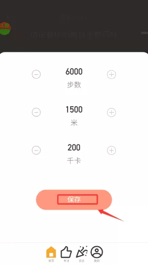 吉祥乐走走