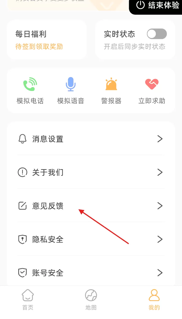 嘿在