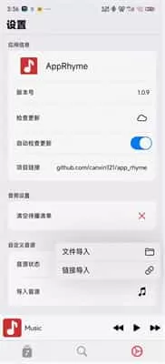 果韵音乐