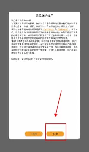 火星爱刷