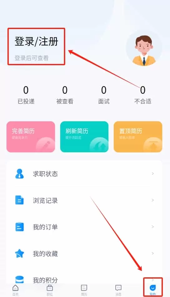 劳动直聘网