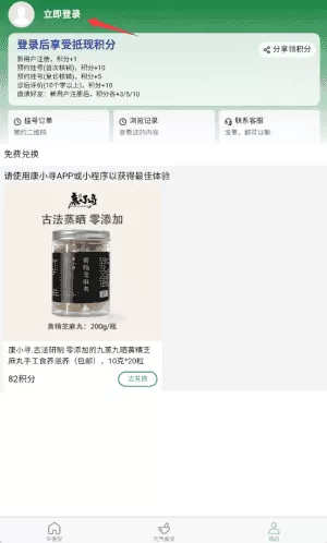 康小寻