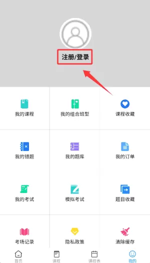 科都网校