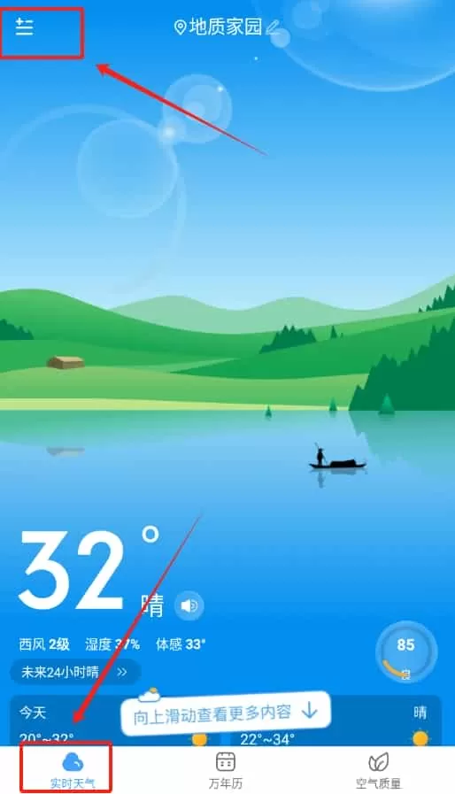 鲸鱼天气预报