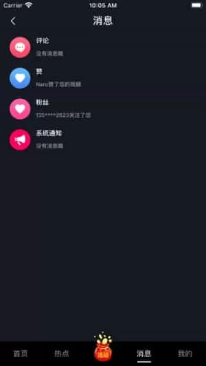 看么短视频