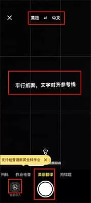 快对