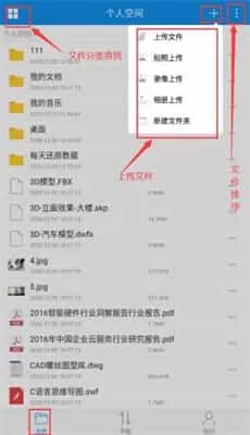 可道云