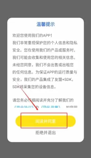 口语一百