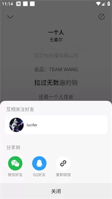 酷我音乐海外版