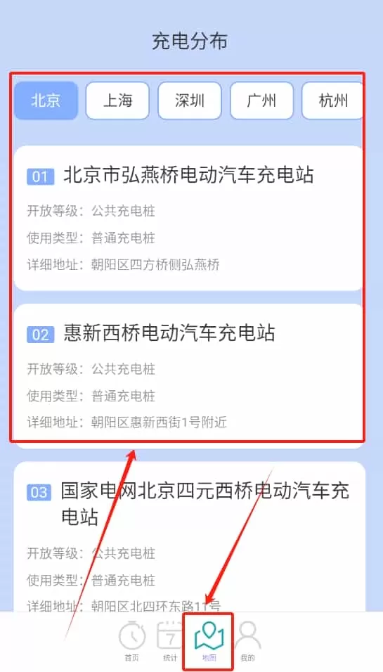 亮推快捷充电