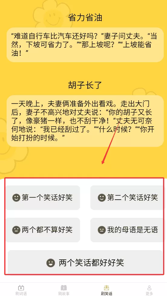 居家爱刷