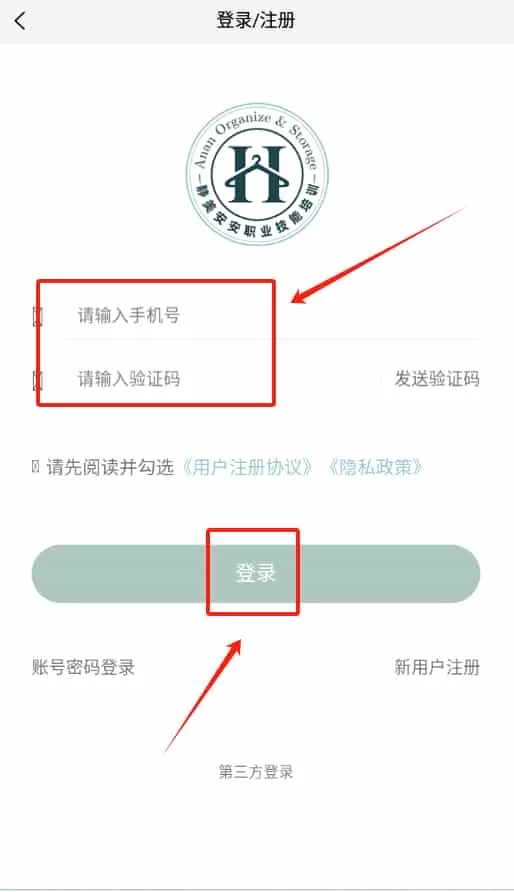 静美安安