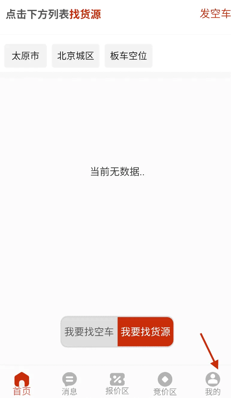 九五运车