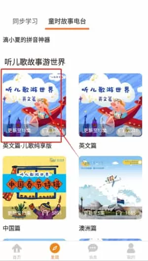 留学预备