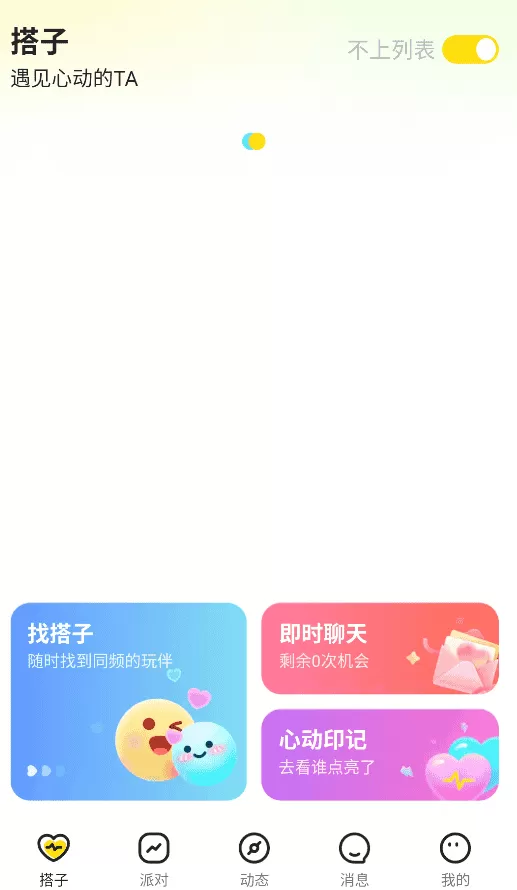 椒椒我