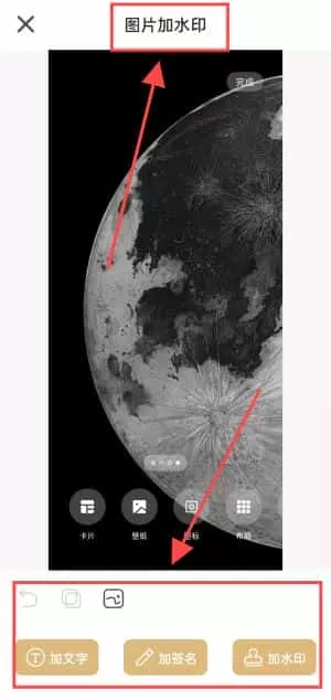 乐其爱水印精灵