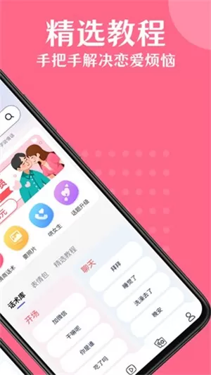 金题护考
