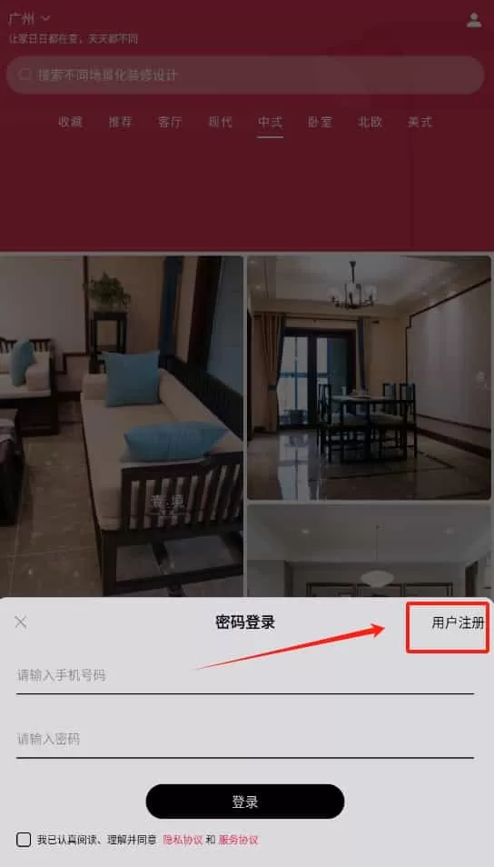 瑾夏家装