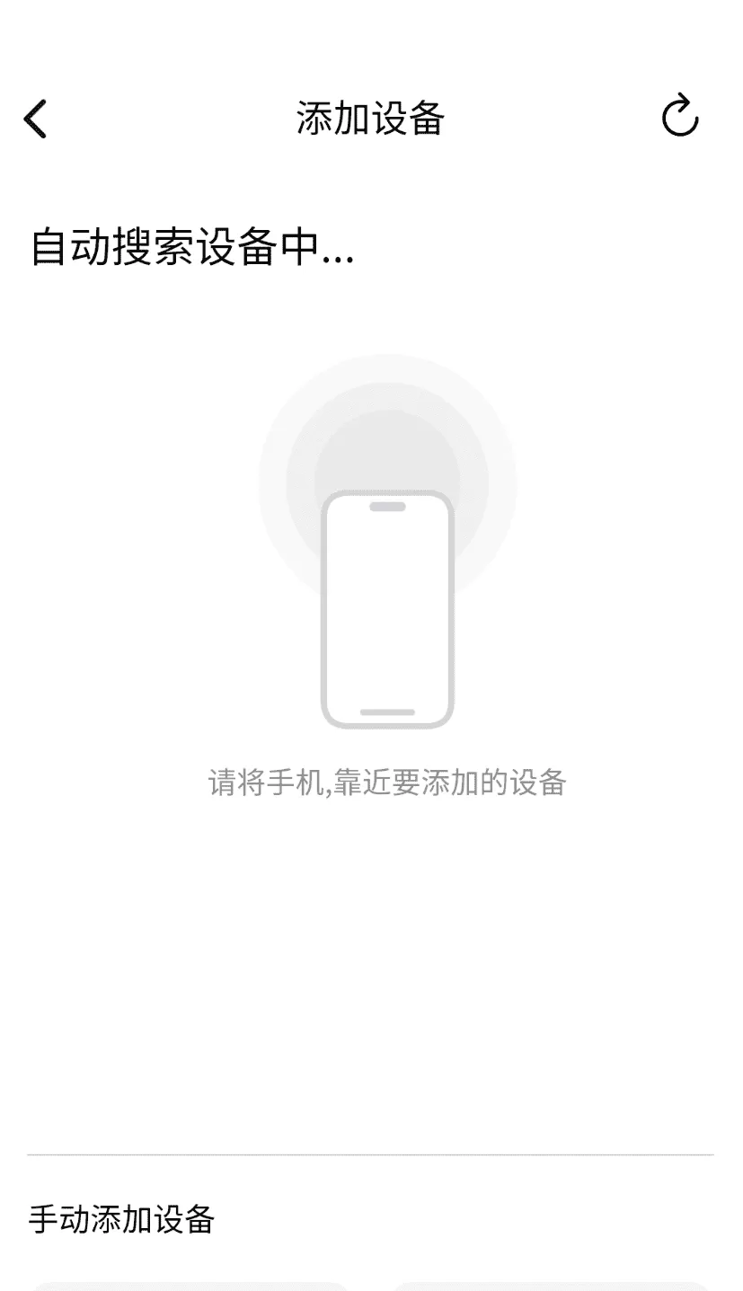 徕芬