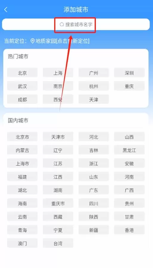 鲸鱼天气预报