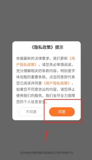 留学预备