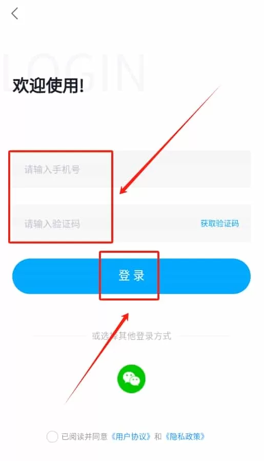 蓝领帝招工