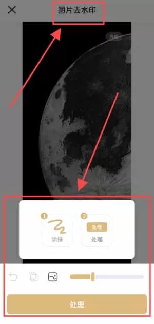 乐其爱水印精灵
