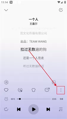 酷我音乐海外版