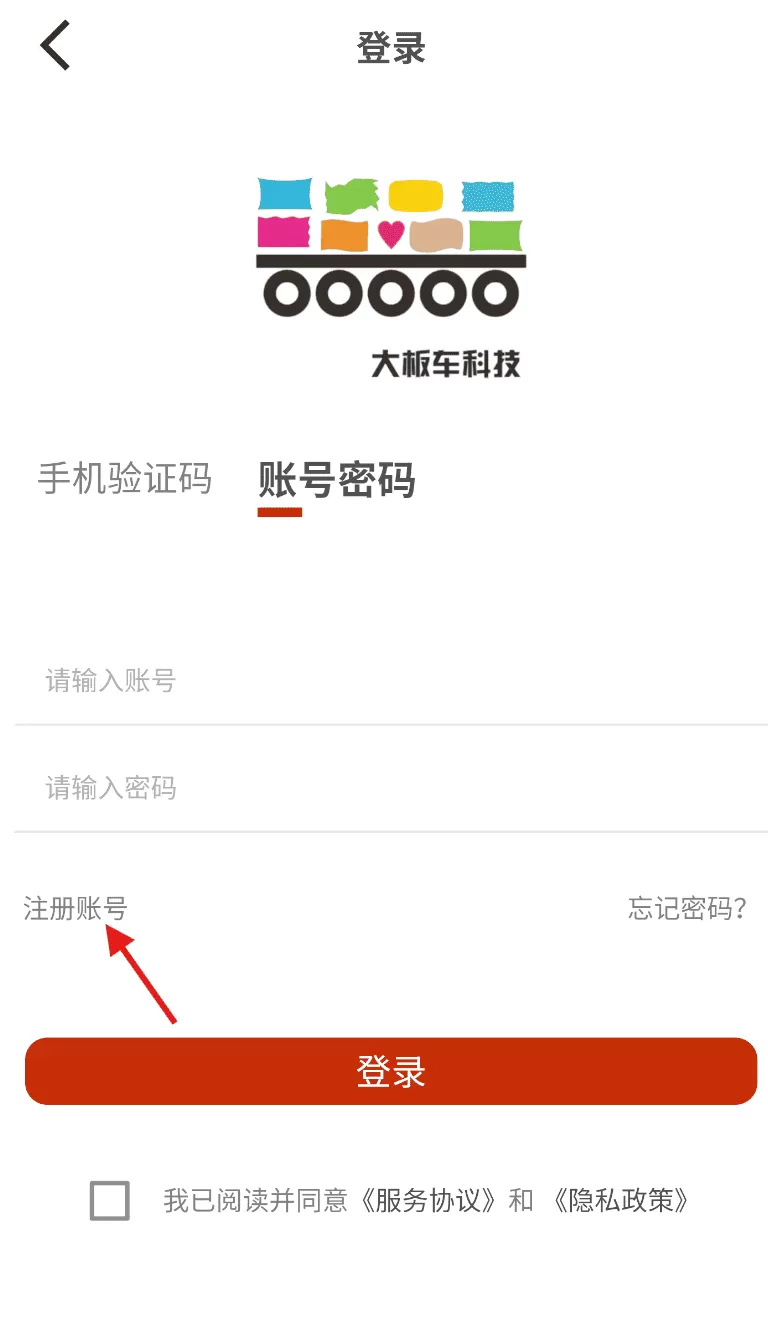 九五运车