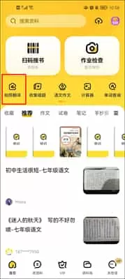快对