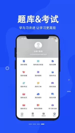 科都网校