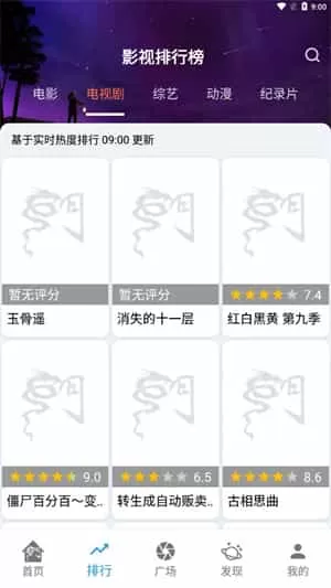 龙门视频app